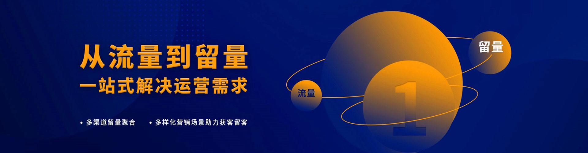 江岸sem怎么做