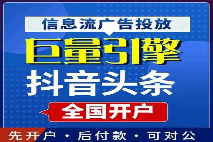 快手信息流广告策略解析