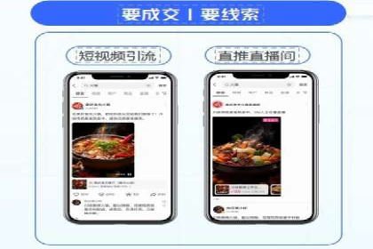 案例剖析：SEM竞价托管助力企业突破市场瓶颈