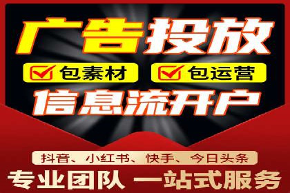 竞价开户案例揭秘：如何实现精准投放