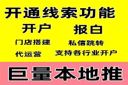 百度推广收费模式分析：案例对比