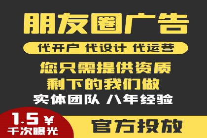 短视频平台信息流开户全攻略及效果评估案例