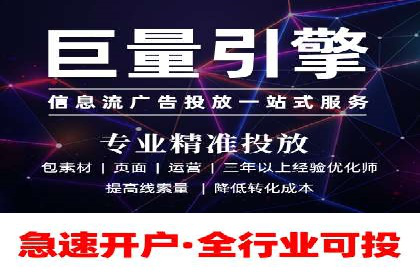 竞价托管SEM在移动端的营销策略与实践